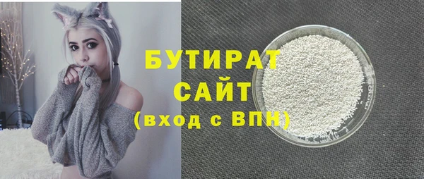 MDMA Белоозёрский